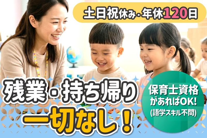 株式会社カプリの求人・転職情報