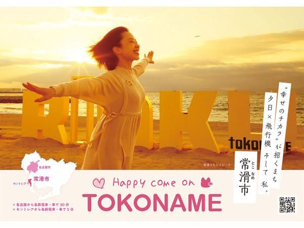 Jホテルりんくうのアルバイト・バイト求人情報-05