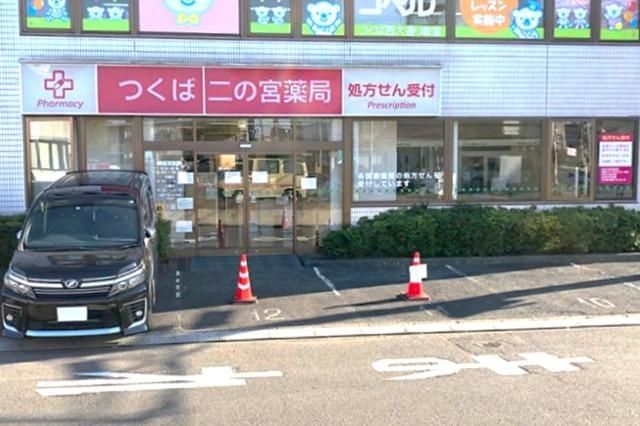 近畿調剤㈱の求人・転職情報