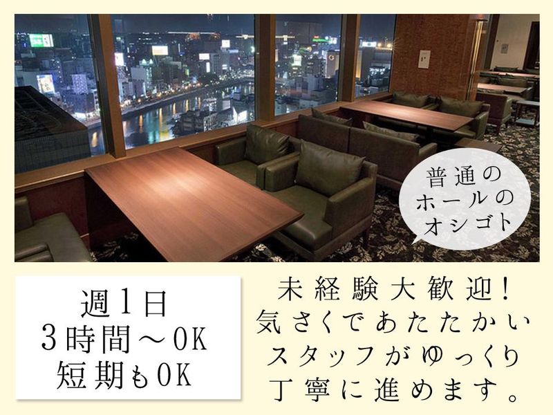 Esquireclub博多のアルバイト・バイト求人情報-03