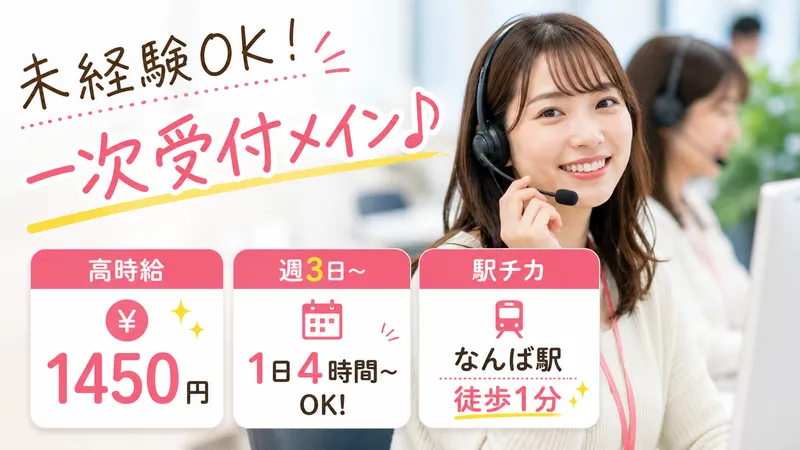 株式会社エーレックのアルバイト・バイト求人情報-34