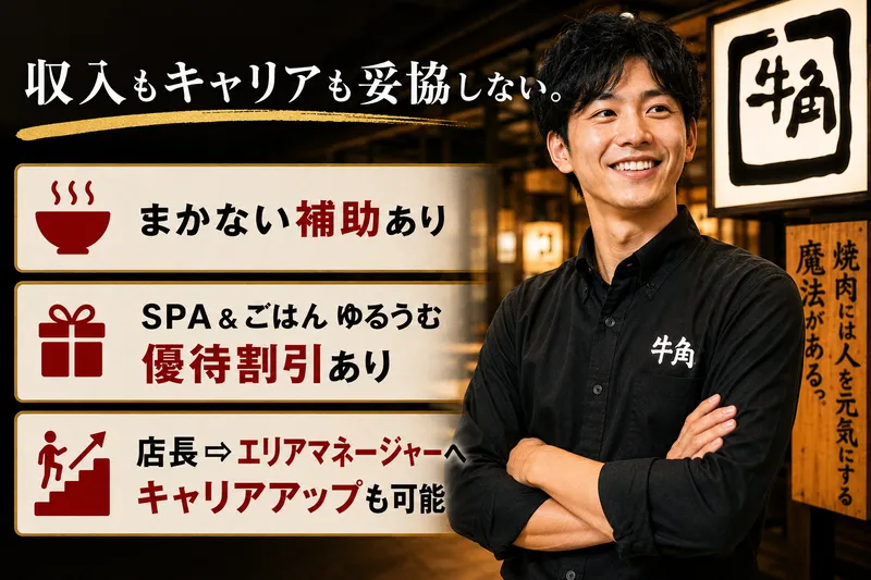 株式会社ワイ・グロウスの求人・転職情報
