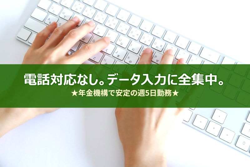 ＳＧシステム株式会社の求人・転職情報