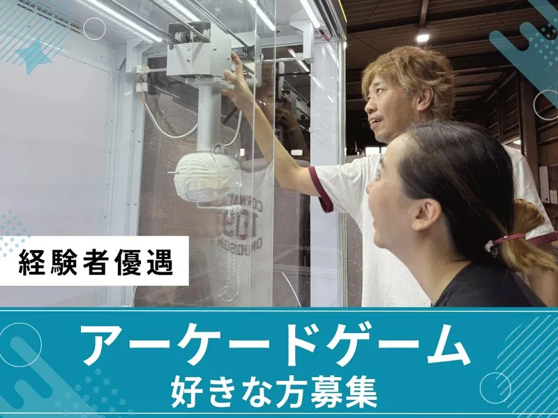 合同会社ｂｅｙｏｎｄの求人・転職情報