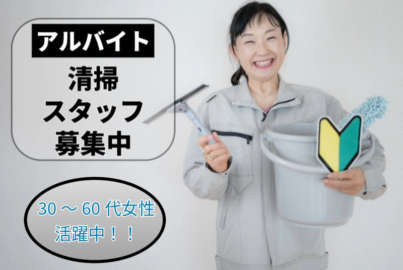 日伸セフティ株式会社の求人・転職情報