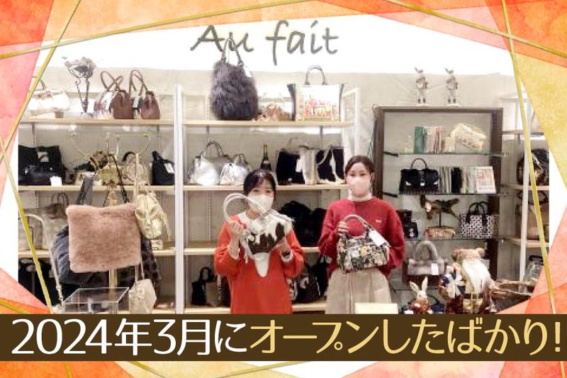 Per viam(ペルヴィアム)のアルバイト・バイト求人情報-02
