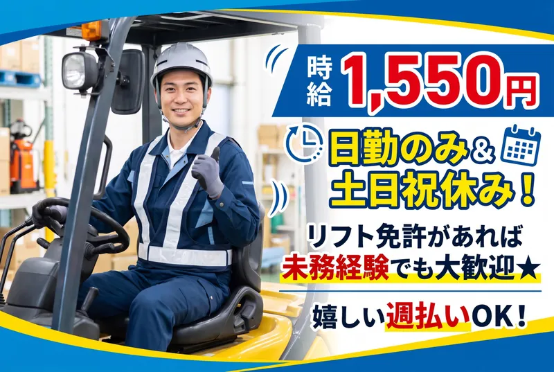 株式会社アテンド