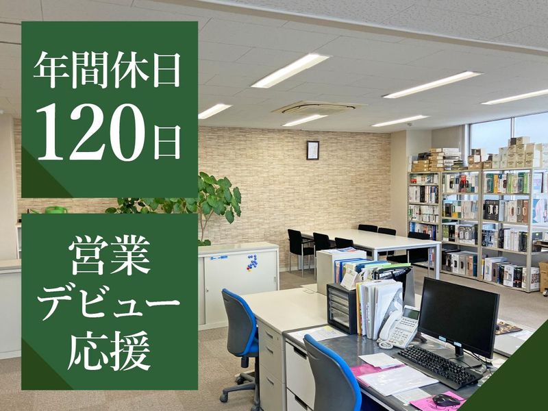 株式会社ファクトリーの求人・転職情報