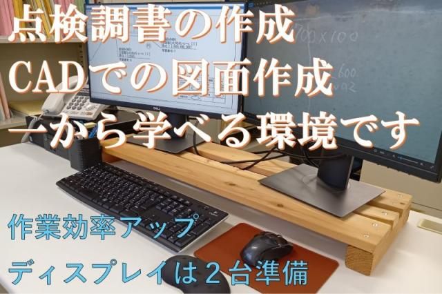 シンエイ株式会社の求人・転職情報