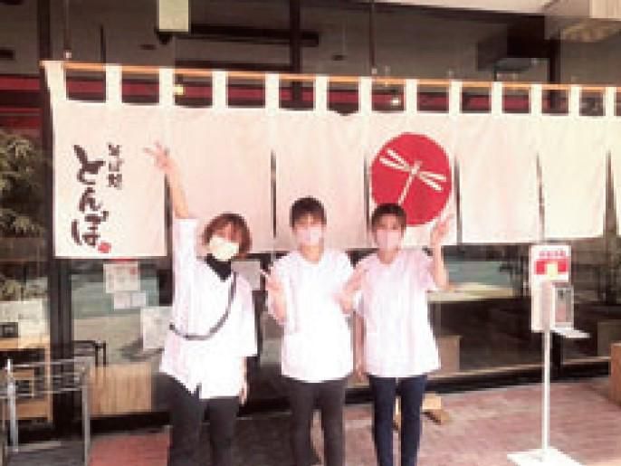 そば処とんぼ　沼田店のアルバイト・バイト求人情報-02