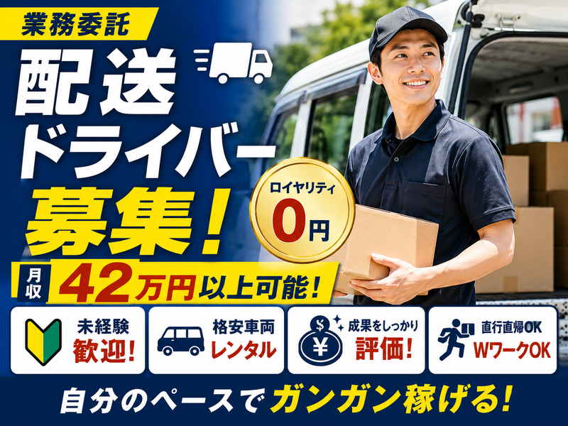 ｍｕｓｔａｎｇ株式会社の求人・転職情報