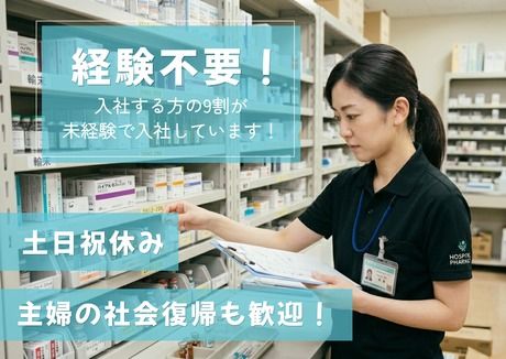 株式会社ナナハライズの求人・転職情報