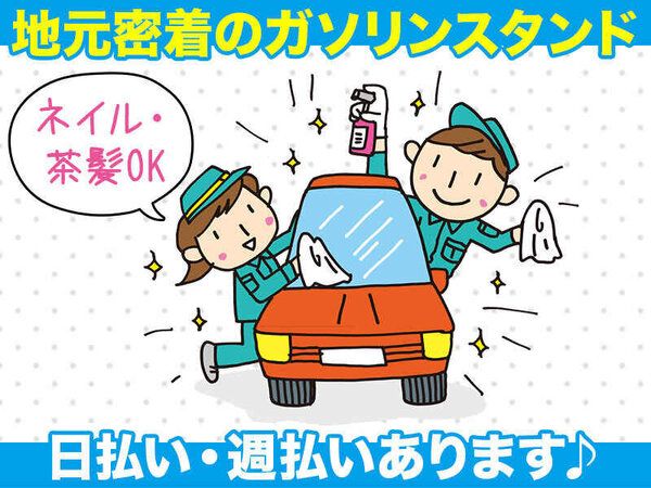 株式会社ナラーズのアルバイト・バイト求人情報-02