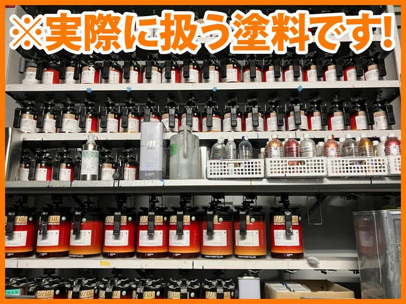 鈑金工房RYOKAのアルバイト・バイト求人情報-03