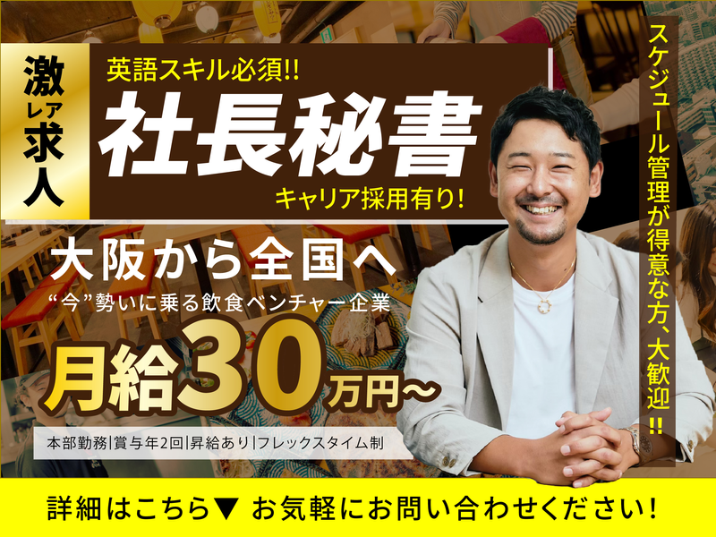 株式会社doubleの求人・転職情報