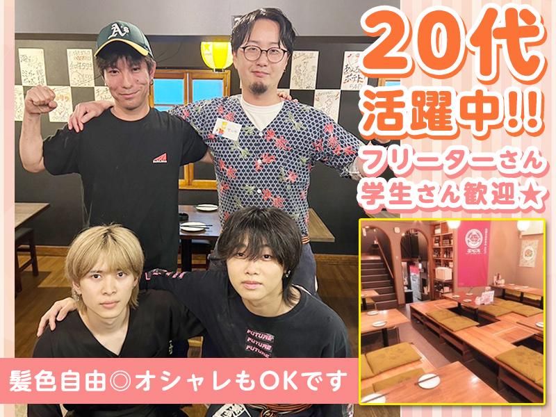 エビス立会川総本店のアルバイト・バイト求人情報-02
