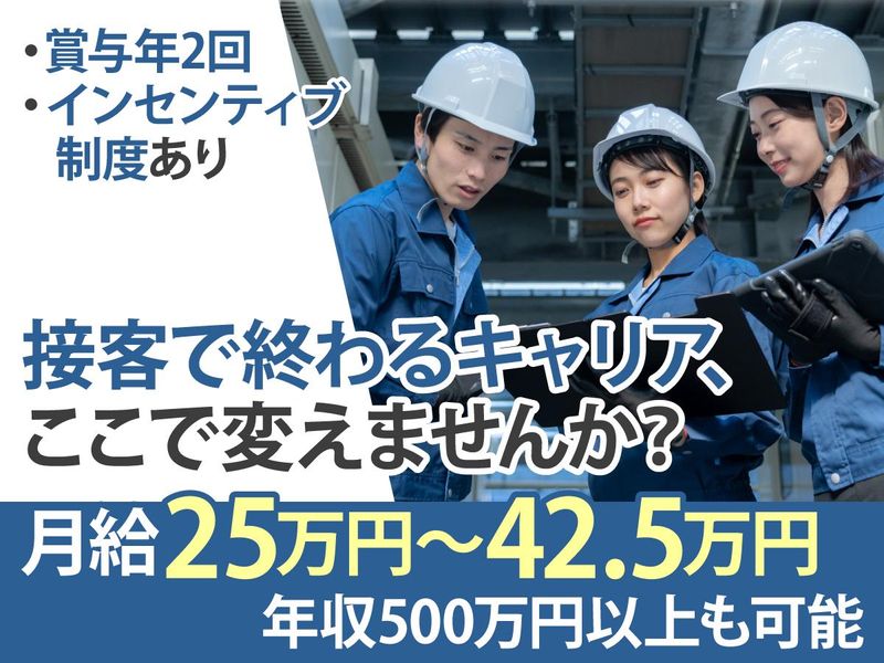 株式会社Ｈａｒｖｅｓｔ　Ｂｉｚ　Ｃａｒｅｅｒの求人・転職情報
