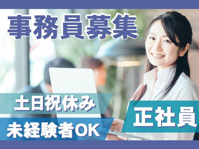株式会社銀星社印刷所の求人・転職情報