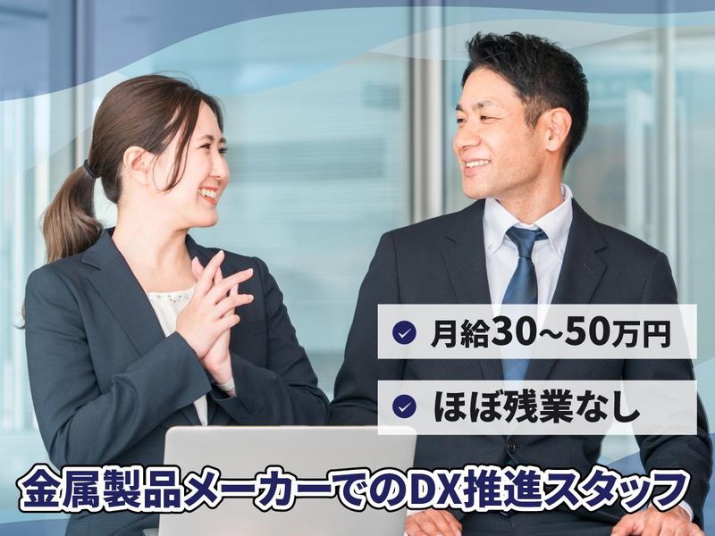 株式会社　伊藤の求人・転職情報