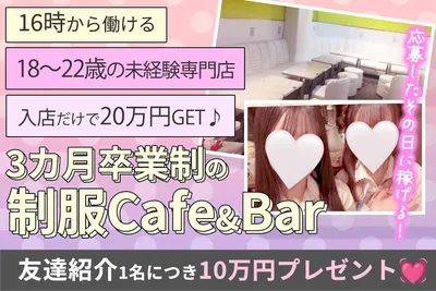 東京都 江戸川区の個人店 手渡しのバイト・求人情報｜Indeed