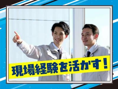 大和建鉄株式会社の求人・転職情報