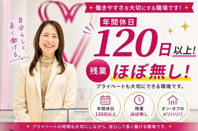 株式会社ベリテ VERITE(ベリテ)　明石イオン店のアルバイト・バイト求人情報-07