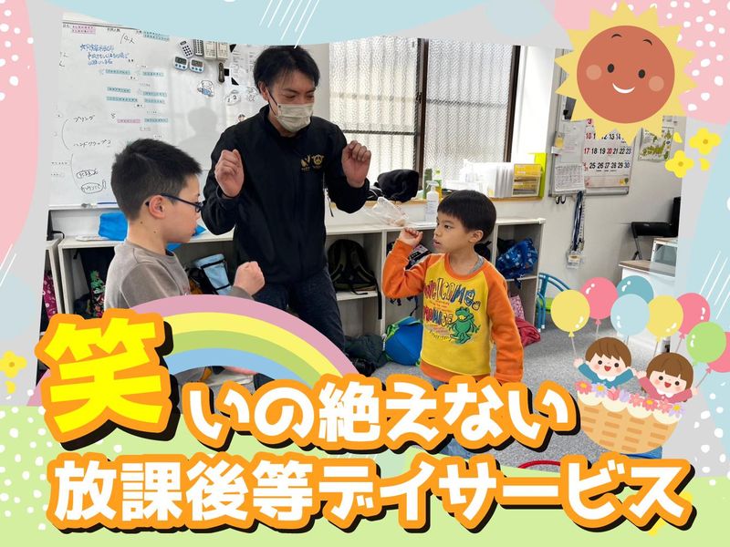 株式会社NEXTSTAGEの求人・転職情報