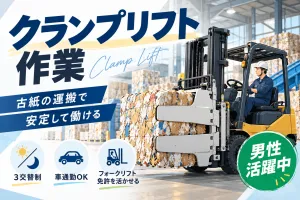 株式会社Rian Japanのアルバイト・バイト求人情報