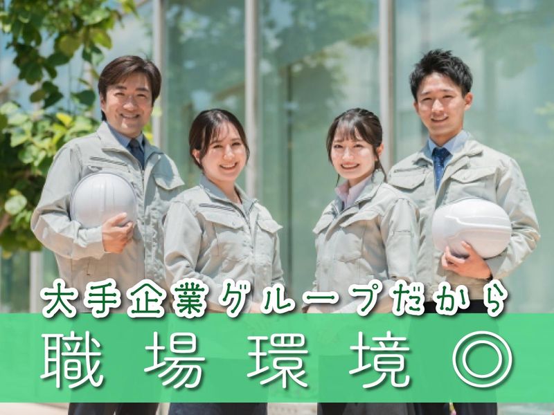 丸徳産業株式会社の求人・転職情報