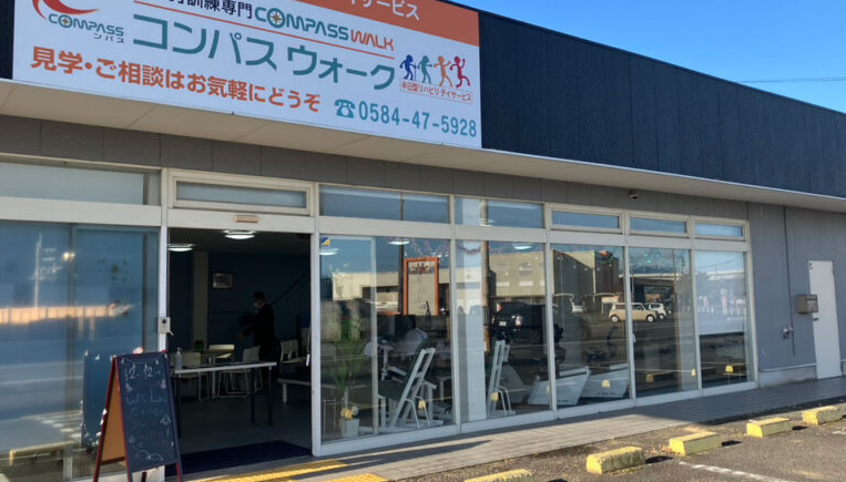 東洋企業株式会社の求人・転職情報