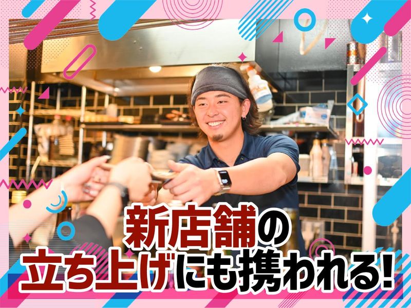 株式会社ＦｒａｎＫ-0019の求人・転職情報