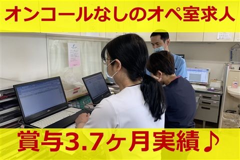医療法人社団弘人会の求人・転職情報