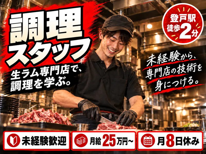 協和洋傘株式会社-0008の求人・転職情報