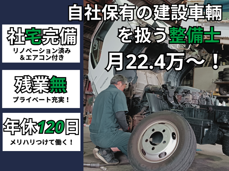 株式会社豊洋の求人・転職情報