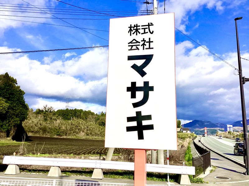 熊本営業所のアルバイト・バイト求人情報-03