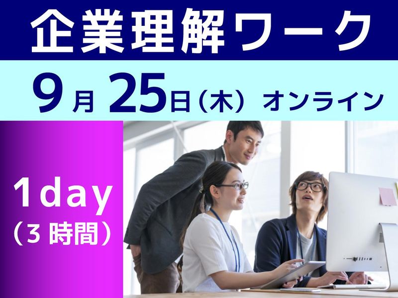 株式会社田中貴金属グループ