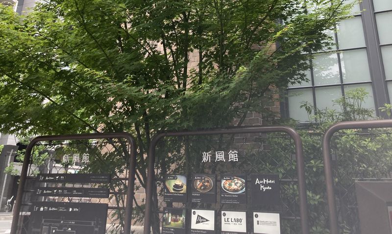 ✅コスモエンジニアリング(株)烏丸御池事業所のアルバイト・バイト求人情報-04