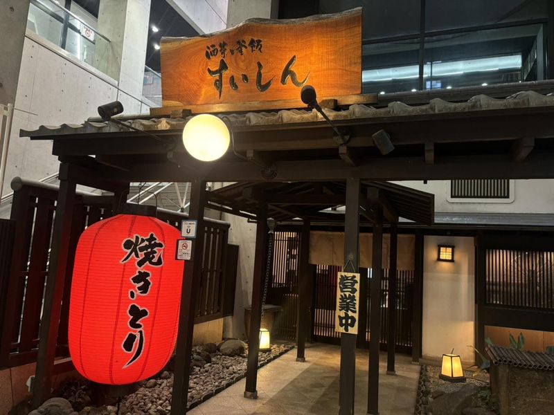 すいしん西院店(株式会社黛)のアルバイト・バイト求人情報-04