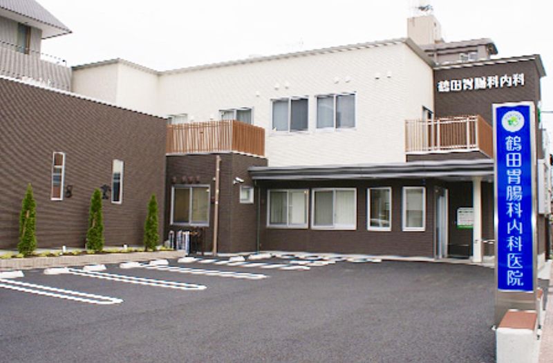 医療法人社団鶴田会の求人・転職情報