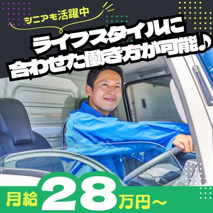 株式会社ワークステーションパルの求人・転職情報