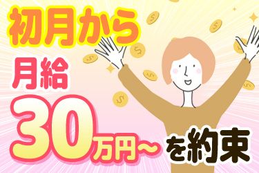 株式会社木下の介護の求人・転職情報