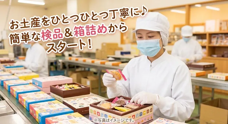 株式会社アシストのアルバイト・バイト求人情報