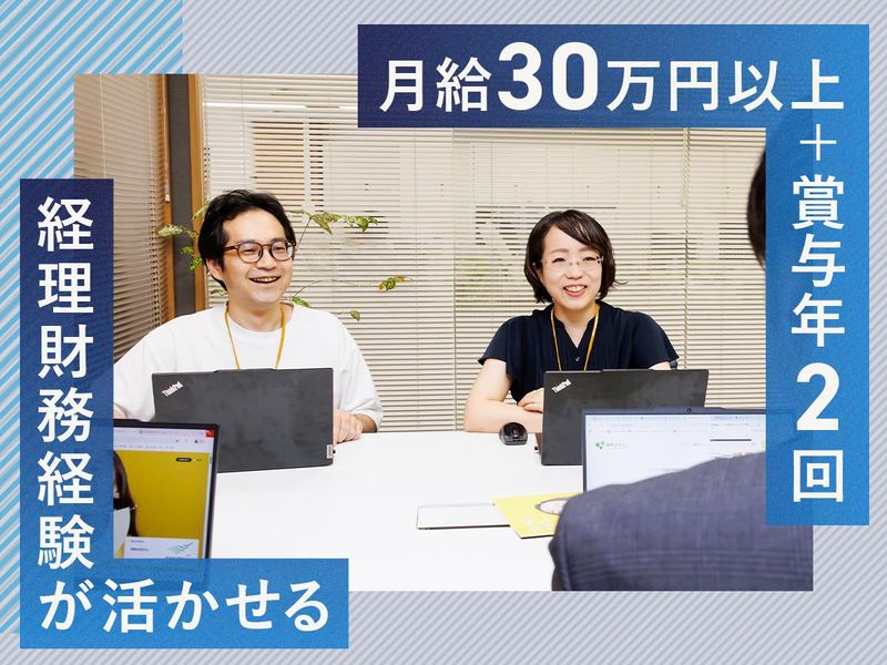 リタ・マークス株式会社のアルバイト・バイト求人情報-02