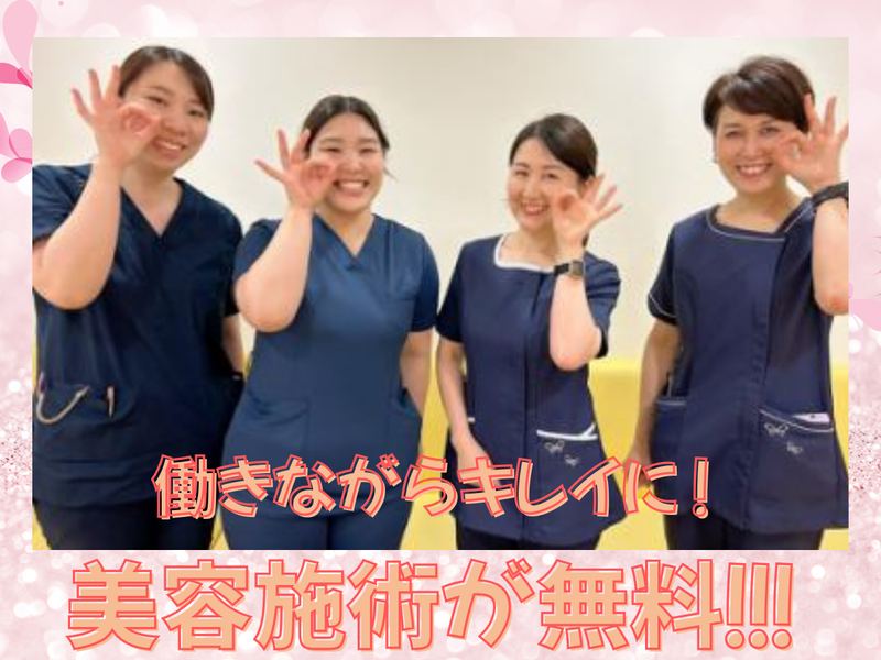 医療法人社団それいゆの求人・転職情報