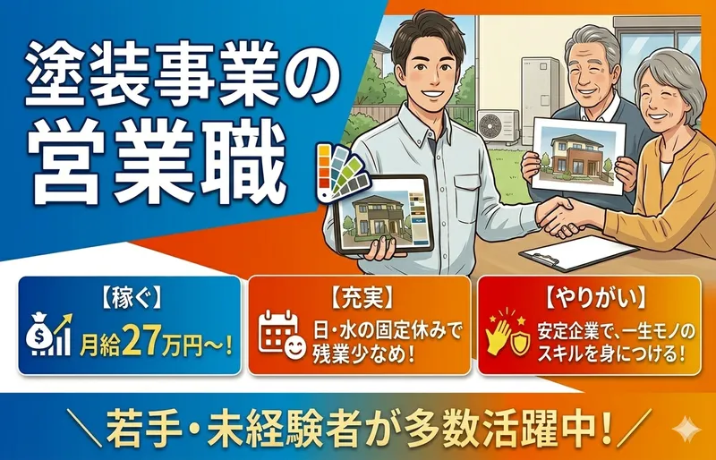 ミヤケン　高崎店のアルバイト・バイト求人情報-03