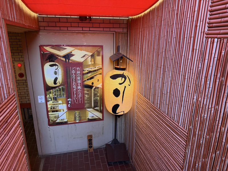 もんじゃと酒膳　かりんのアルバイト・バイト求人情報-04