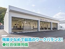 ライフブリッジ株式会社のアルバイト・バイト求人情報-02