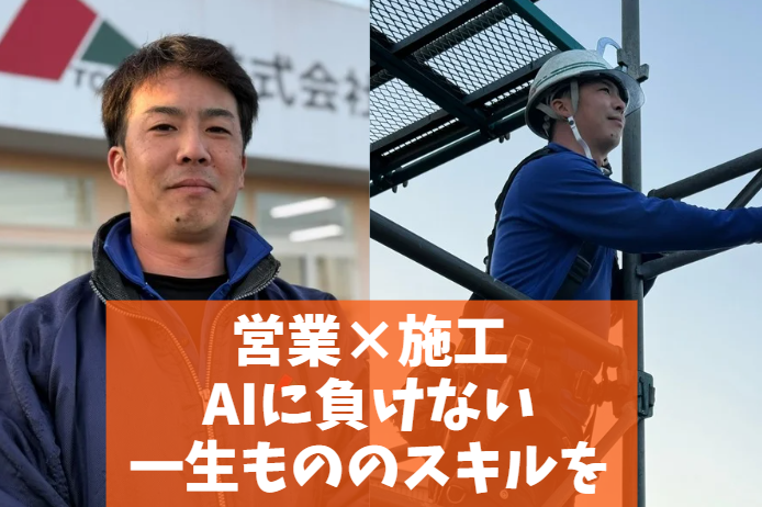 株式会社　トキワセーフティーステップの求人・転職情報