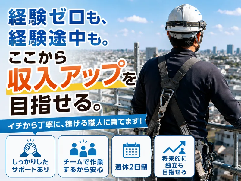 株式会社フットワンの求人・転職情報