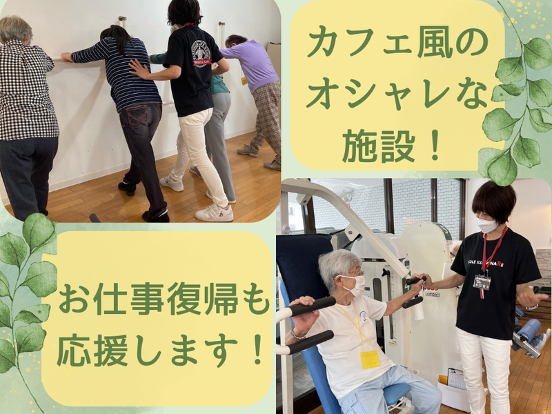 ソレイルミナーレ大和深見のアルバイト・バイト求人情報-02